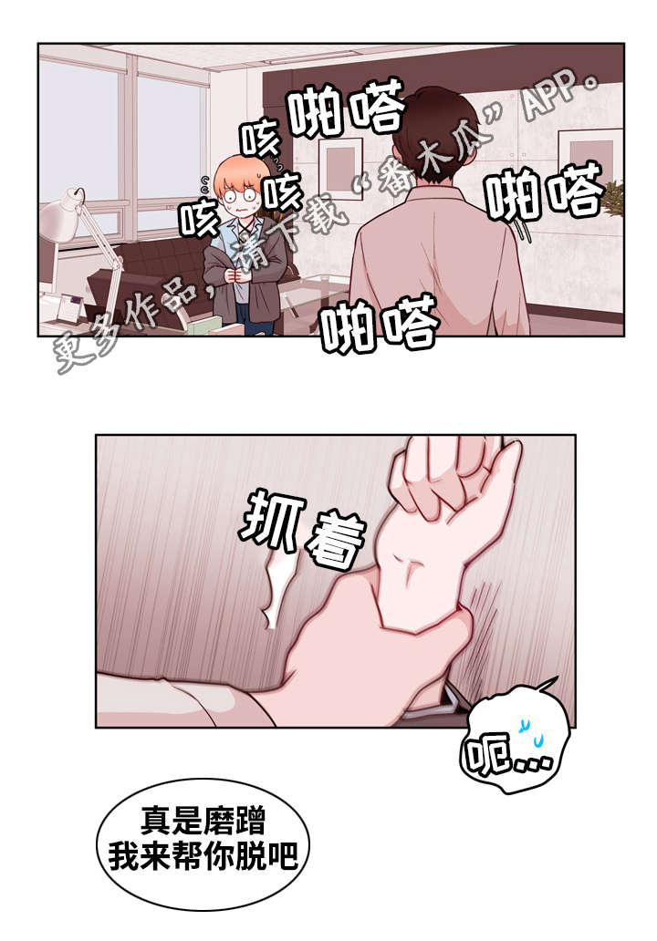 金钱代价第23话图