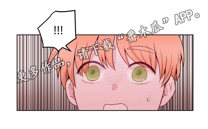 金钱代价第23话图