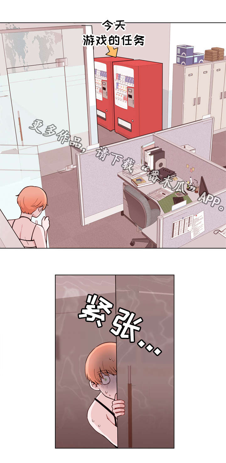 金钱代价第24话图