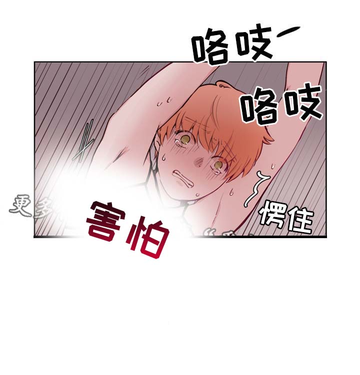 金钱代价第25话图