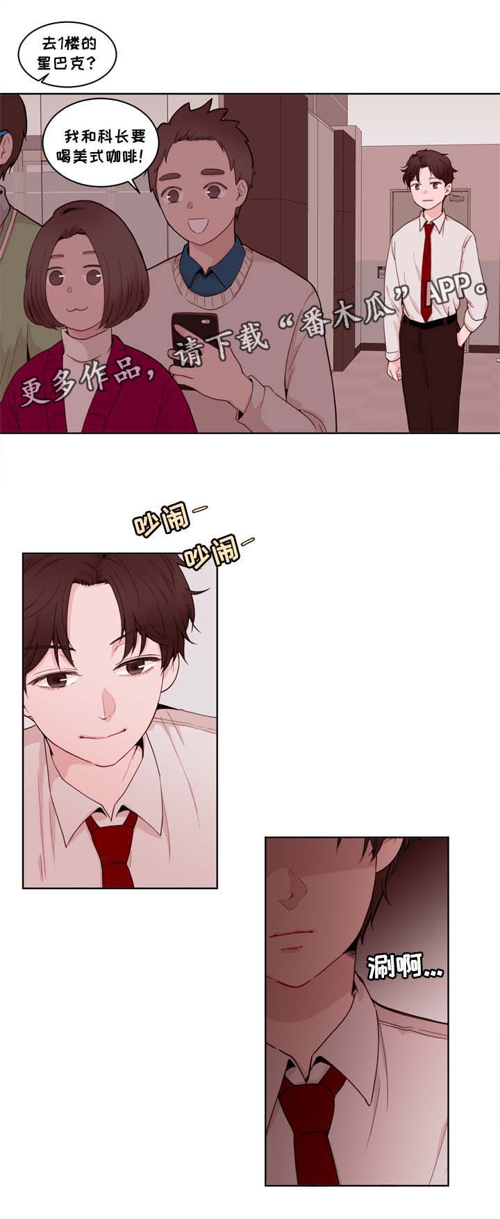 金钱代价第26话图