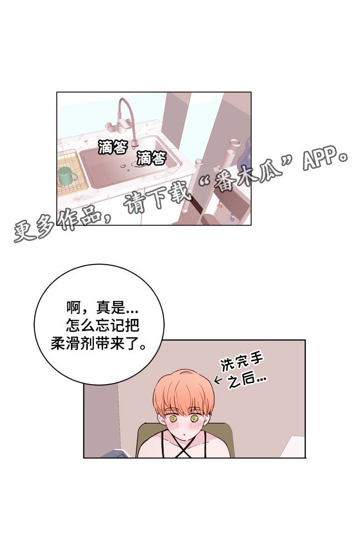 金钱代价第27话图