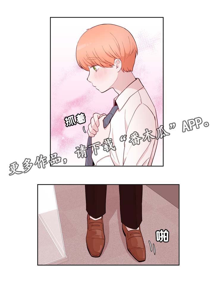 金钱代价第28话图