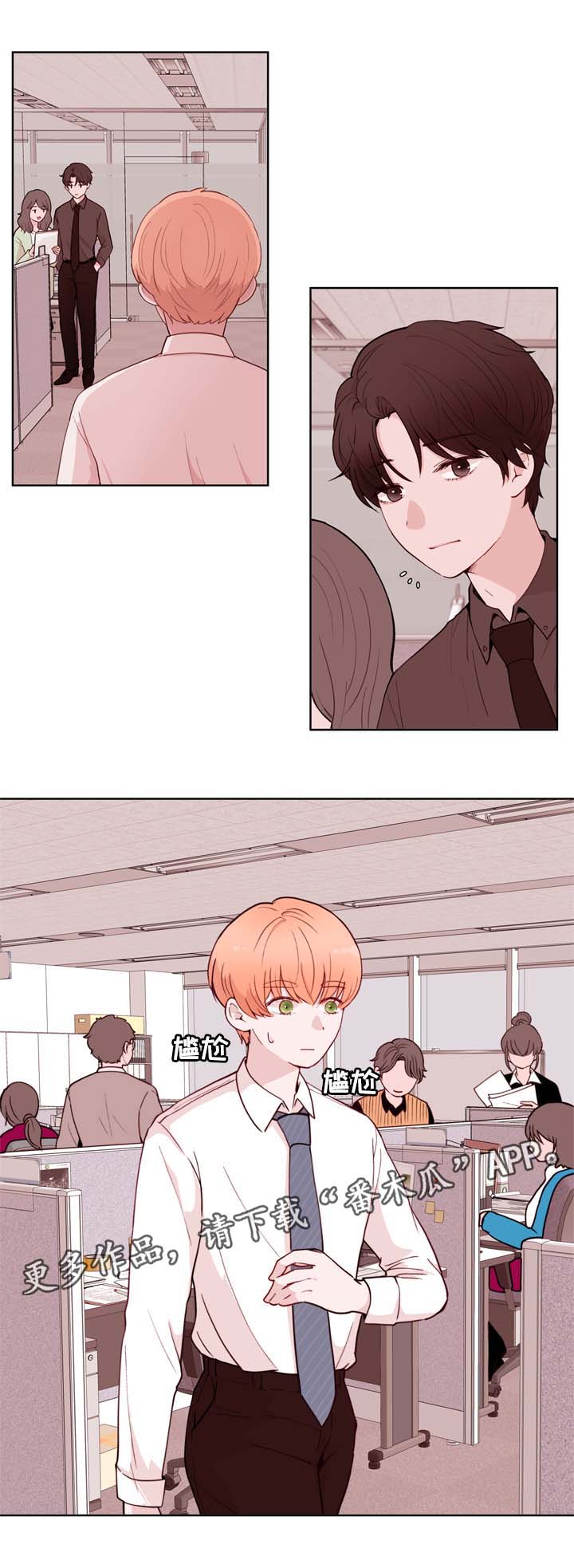 金钱代价第28话图