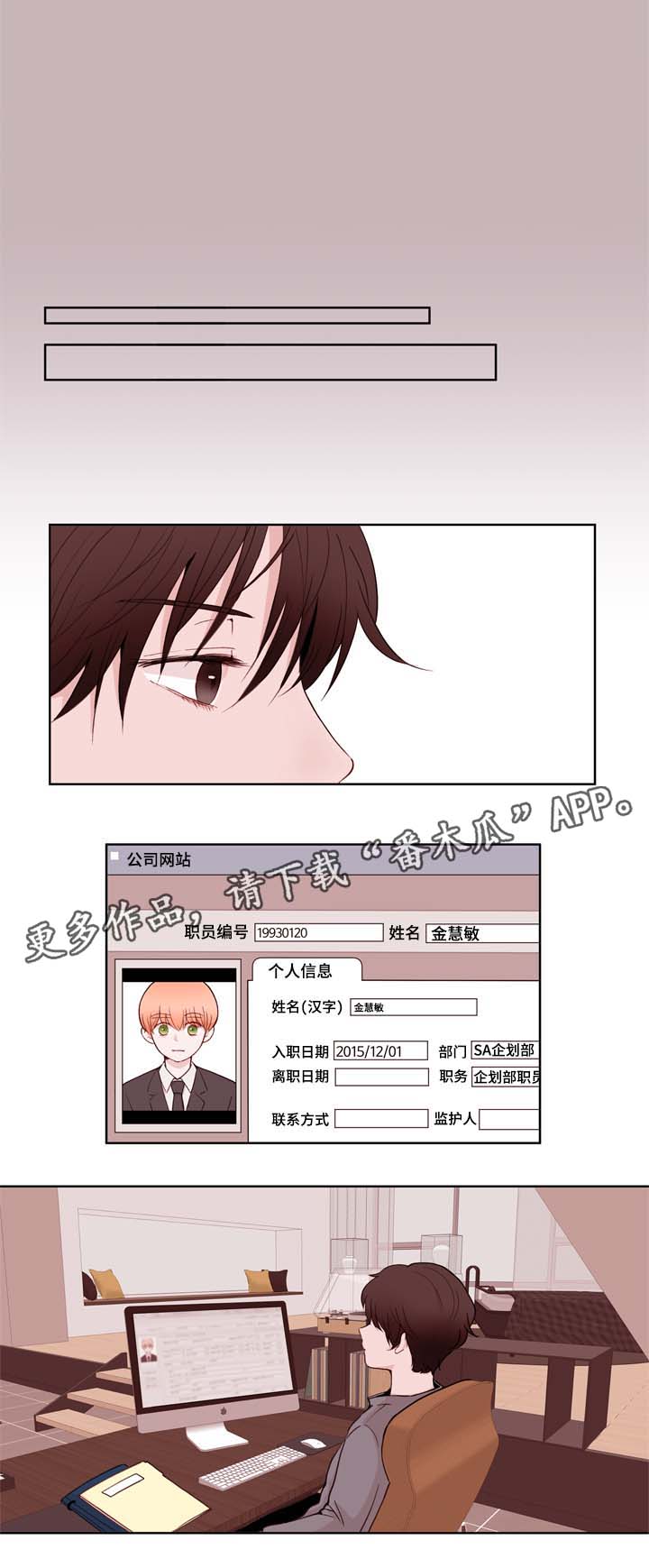 金钱代价第29话图