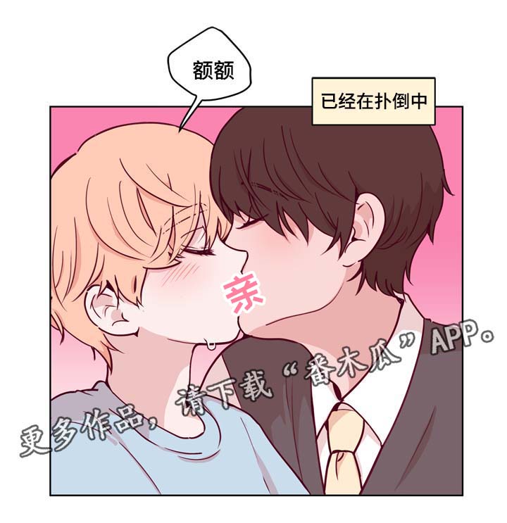 金钱代价第36话图