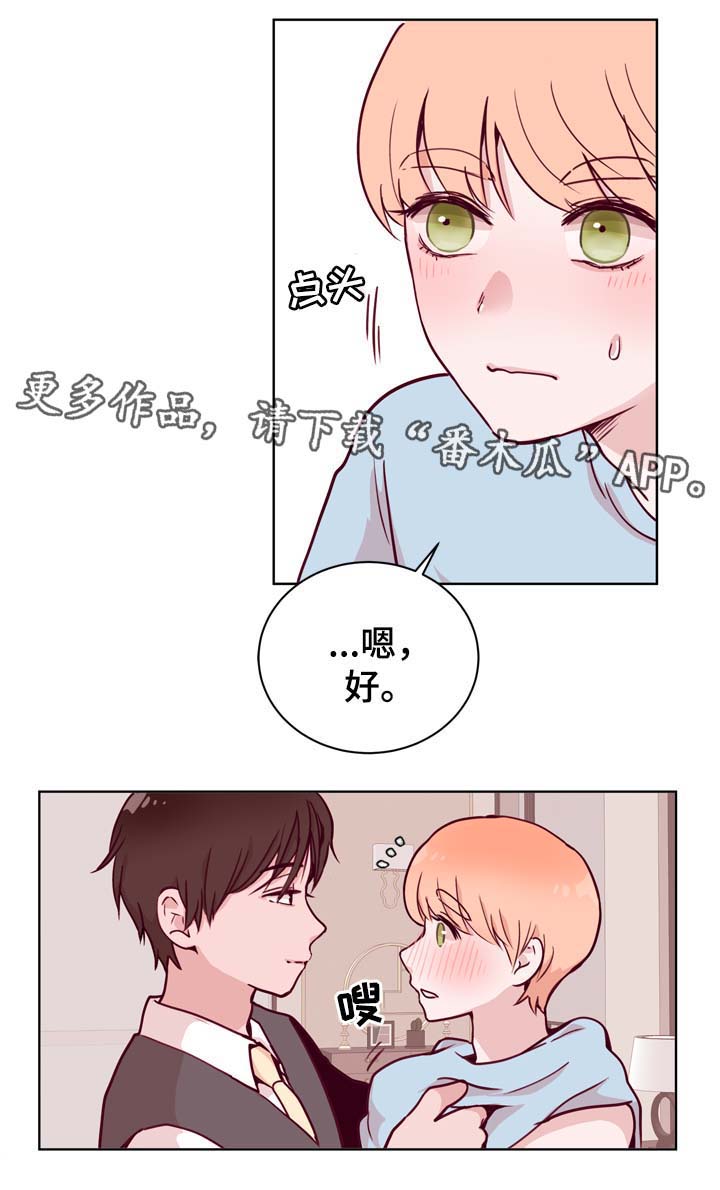 金钱代价第37话图