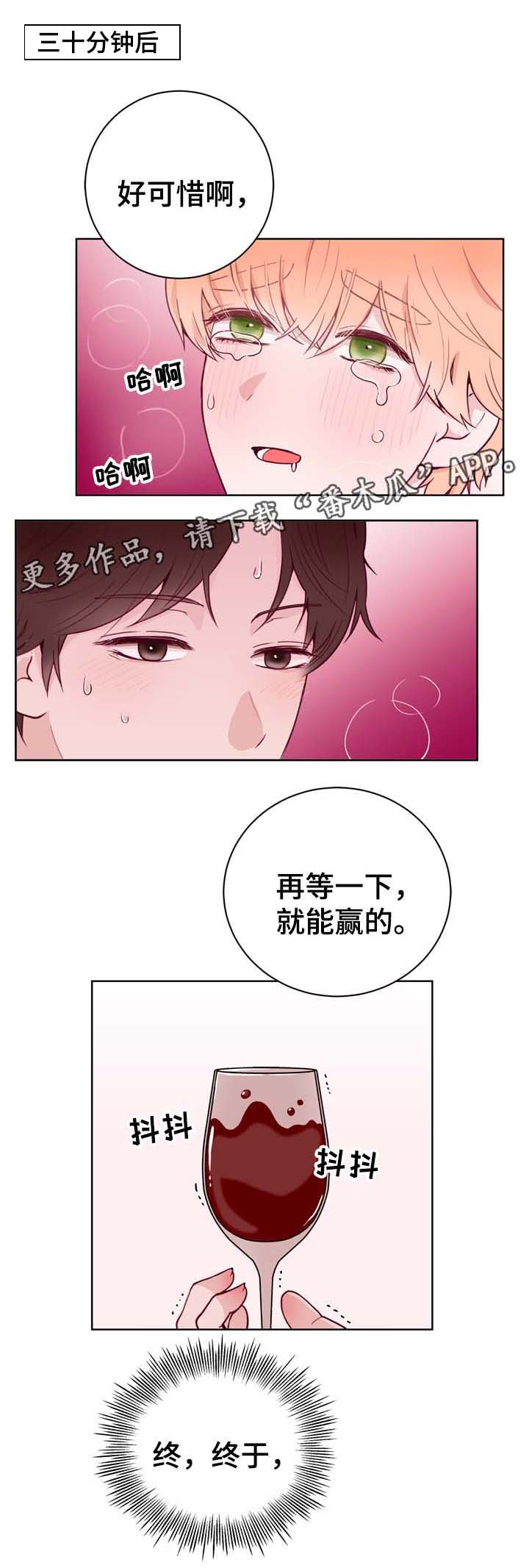 金钱代价第38话图