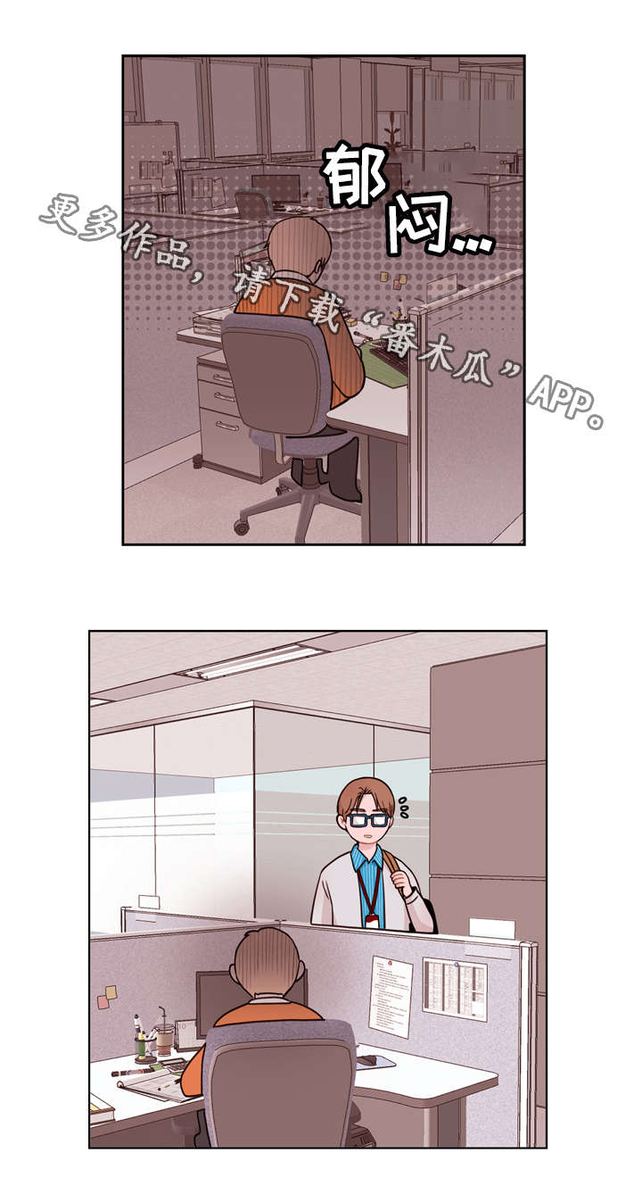 金钱代价第4话图