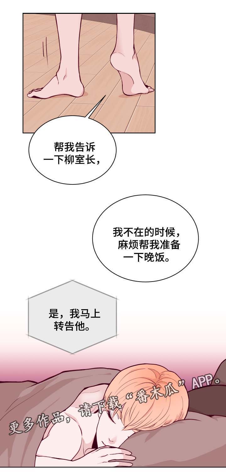 金钱代价第40话图