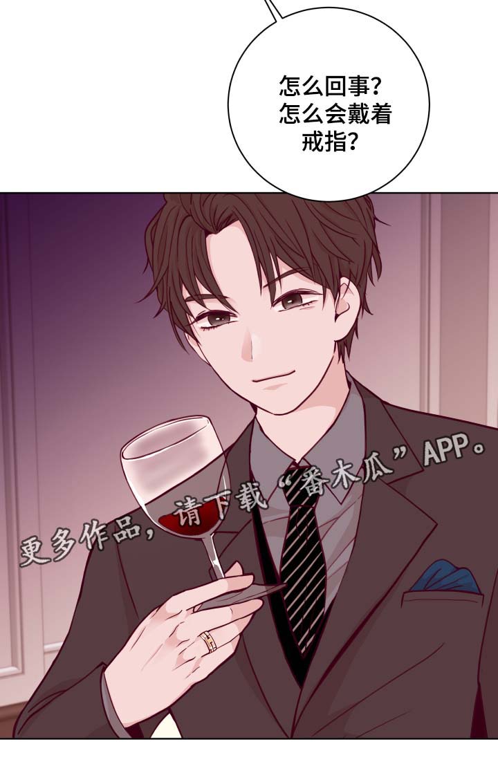 金钱代价第42话图