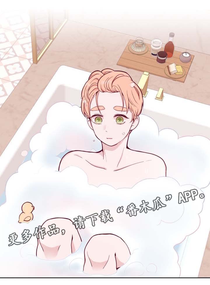 金钱代价第44话图