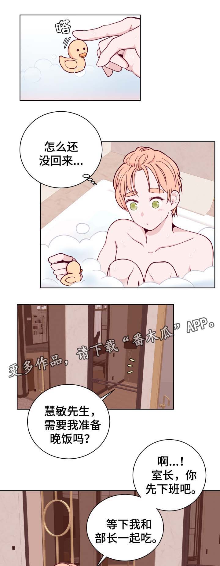 金钱代价第44话图