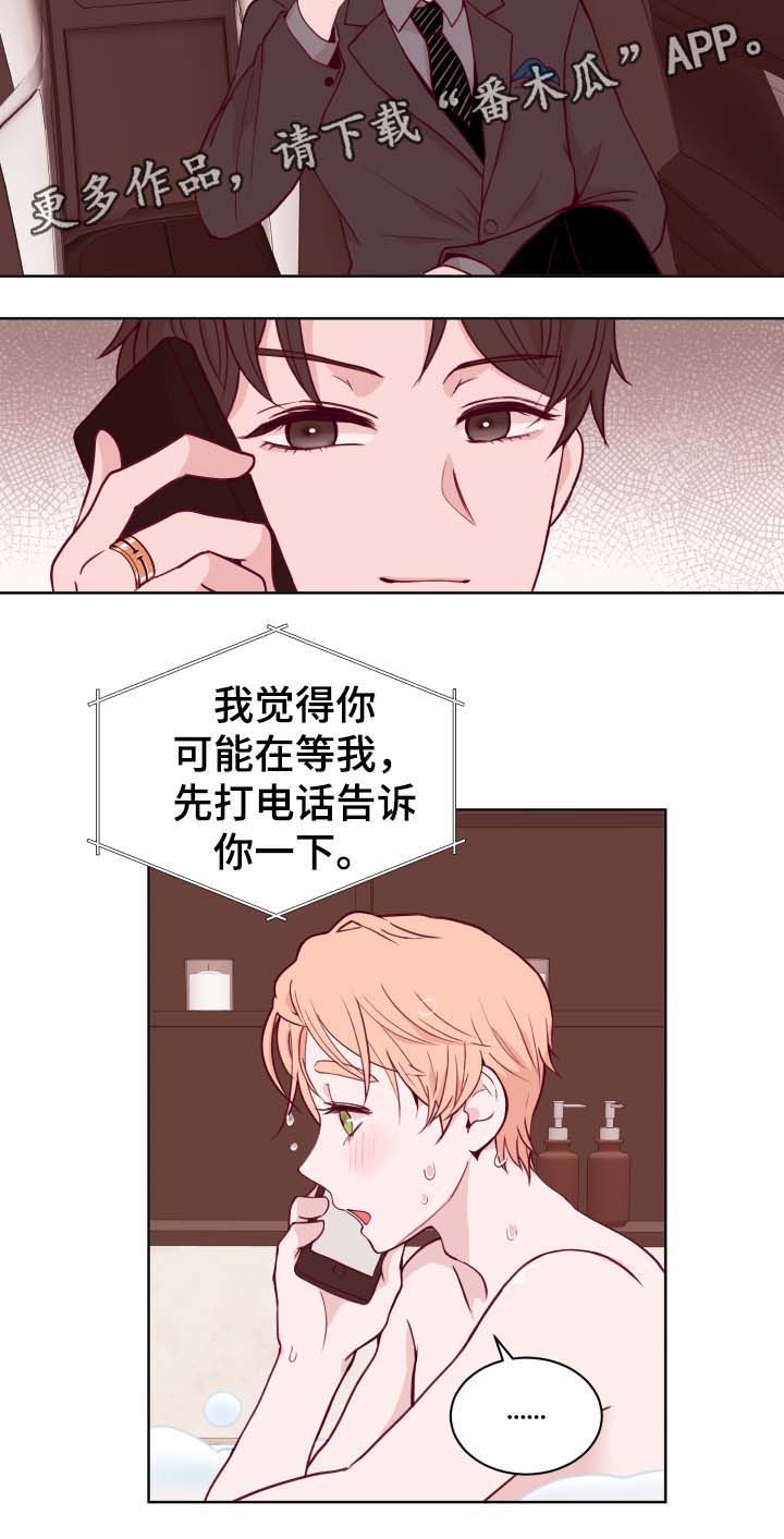 金钱代价第44话图