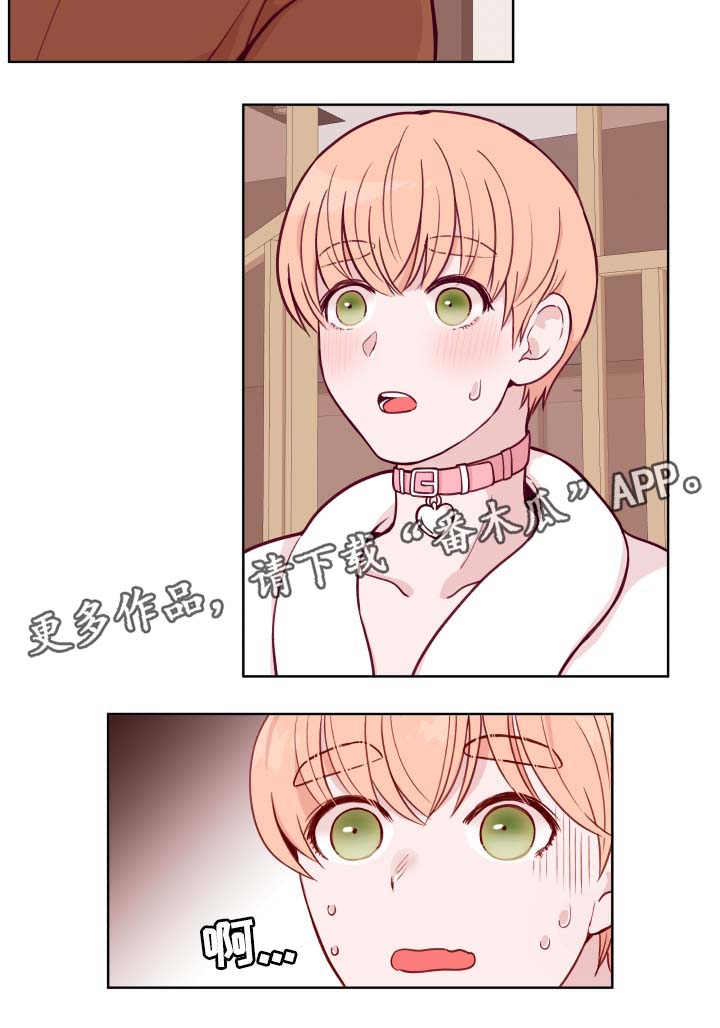 金钱代价第45话图