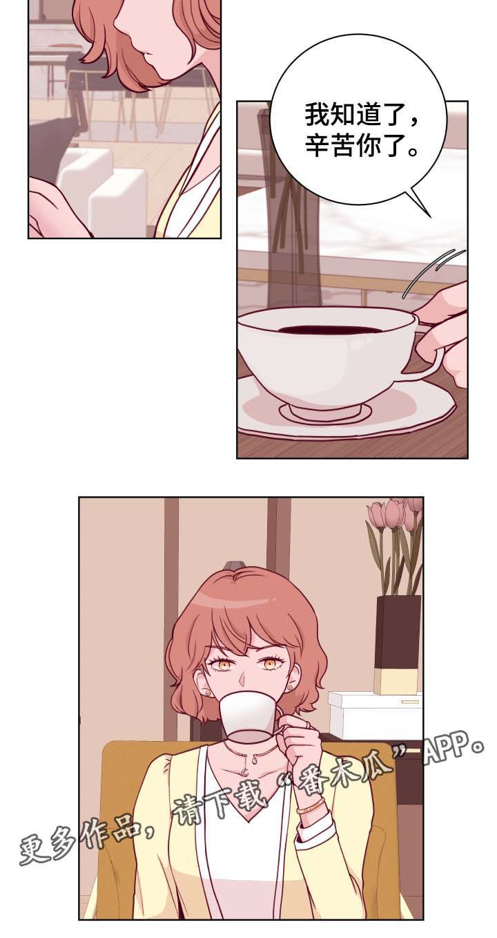 金钱代价第47话图