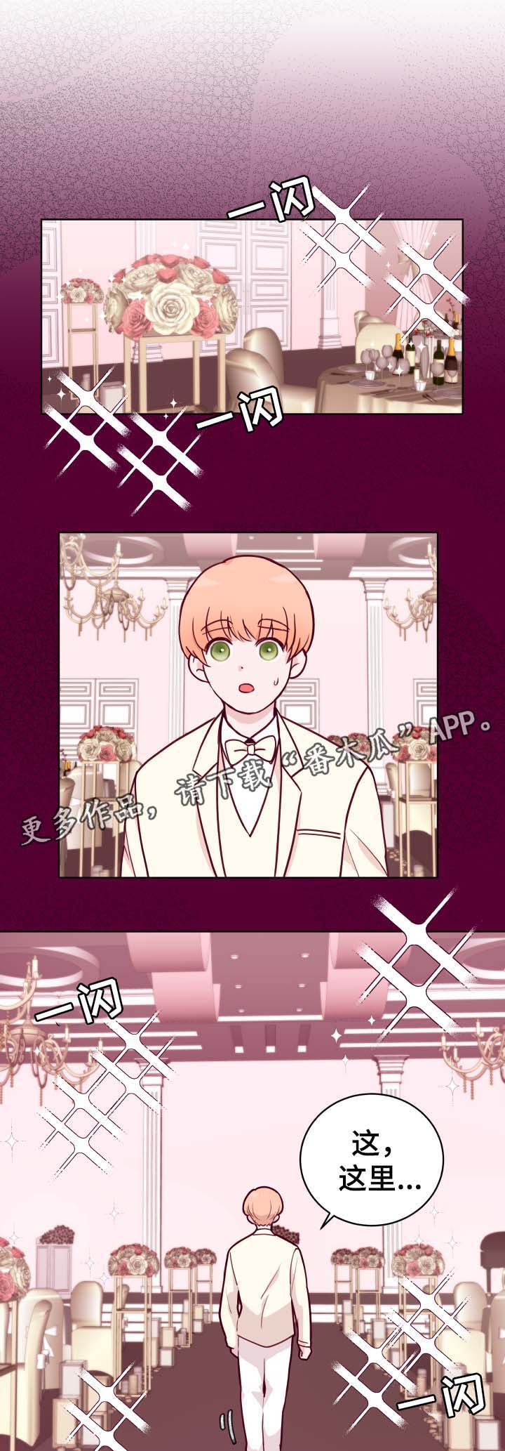 金钱代价第48话图