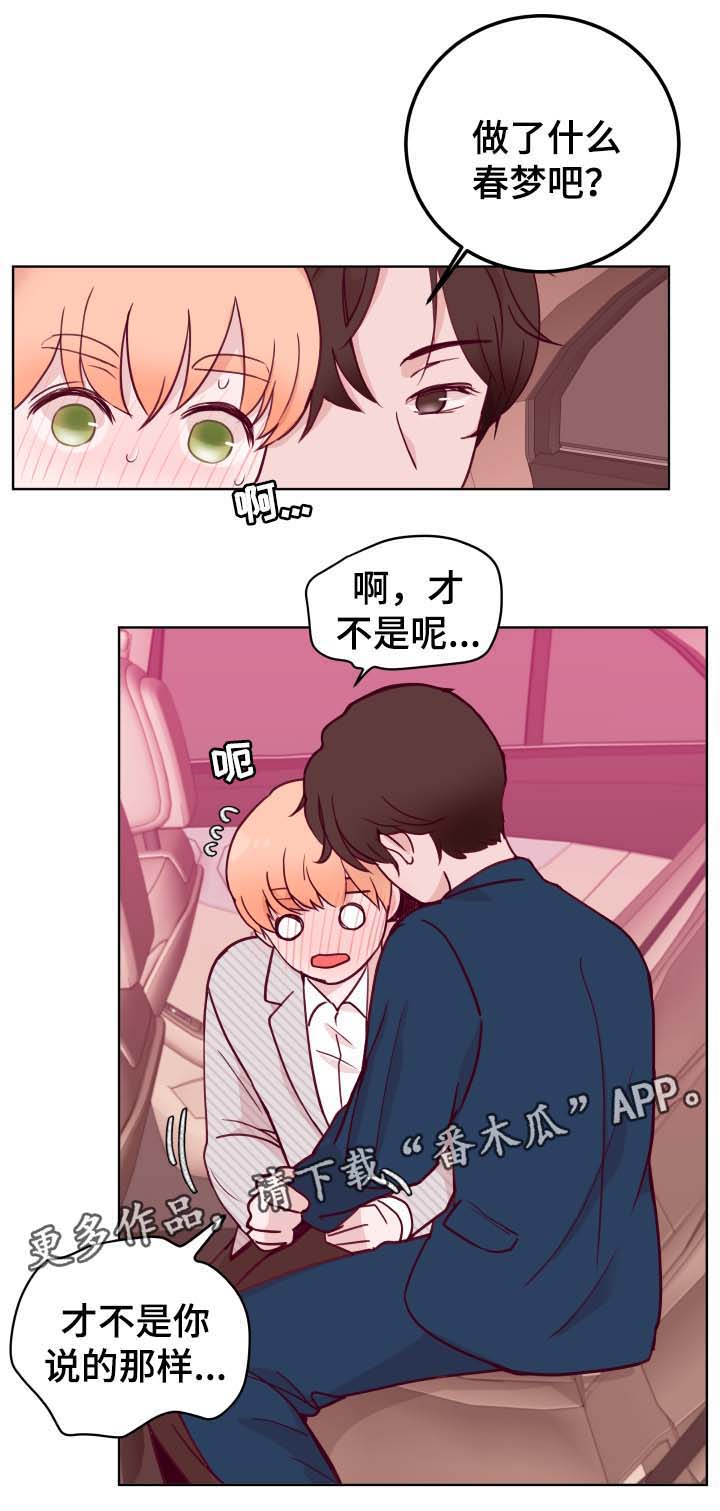 金钱代价第50话图