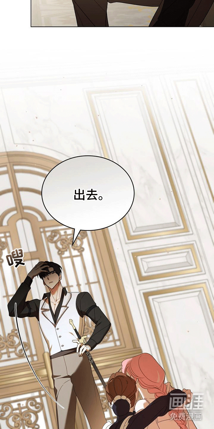 救赎我吧美人鱼第10话图