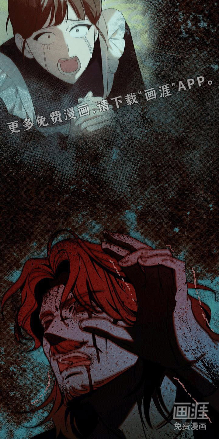 救赎我吧美人鱼第12话图