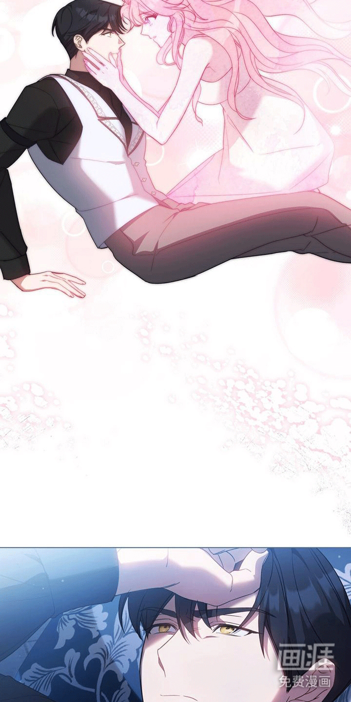 救赎我吧美人鱼第12话图