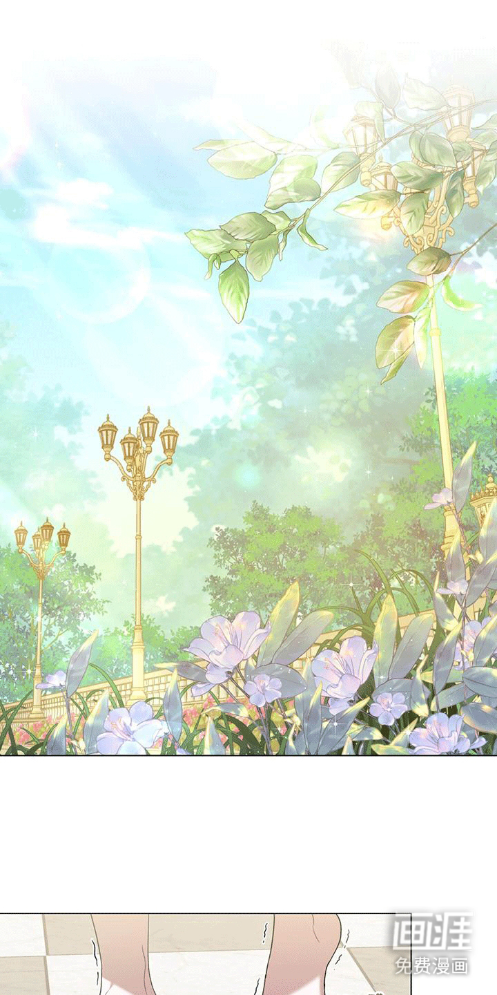 救赎我吧美人鱼第13话图