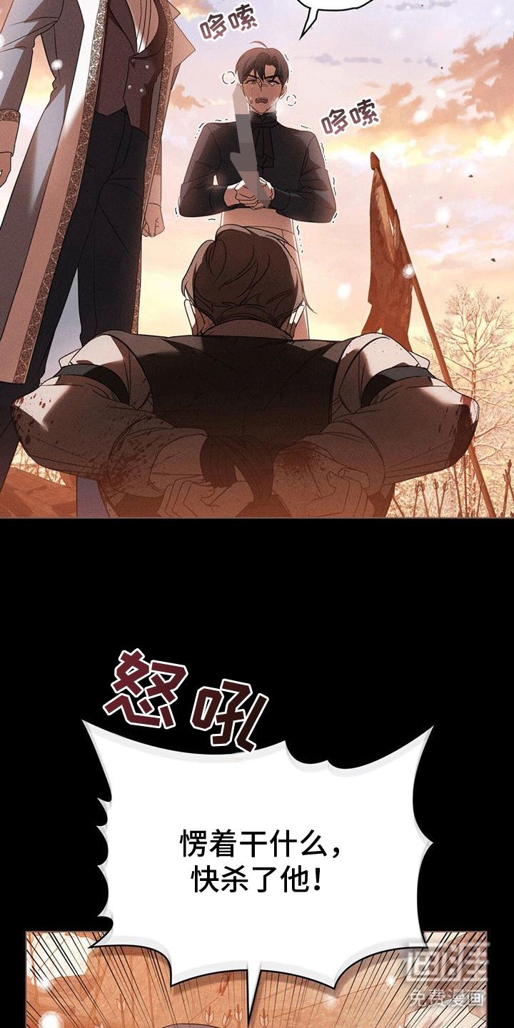 救赎我吧美人鱼第13话图