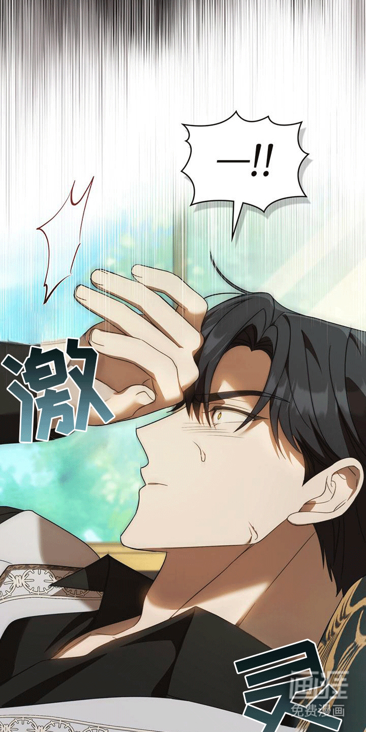 救赎我吧美人鱼第14话图