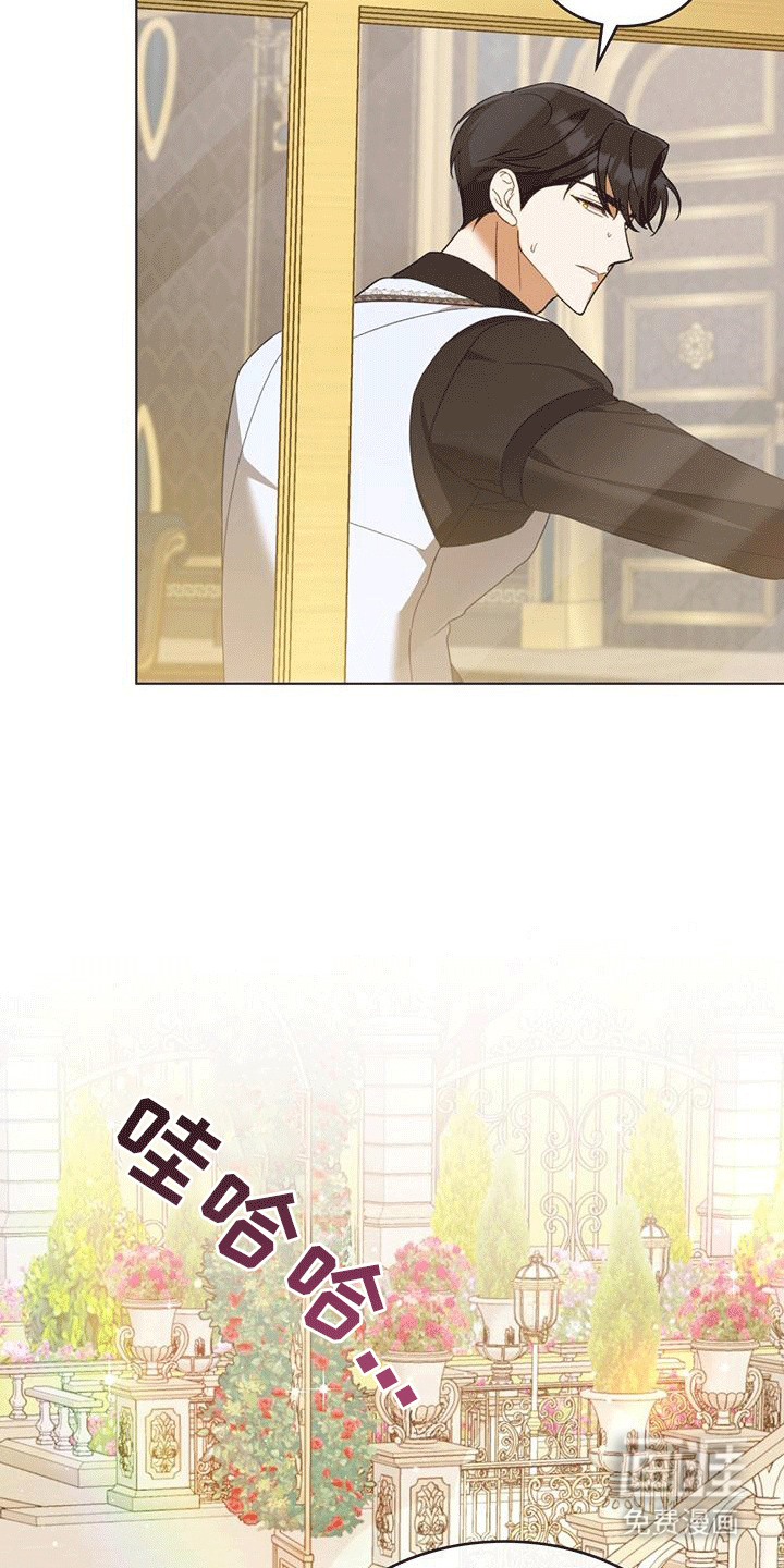 救赎我吧美人鱼第14话图