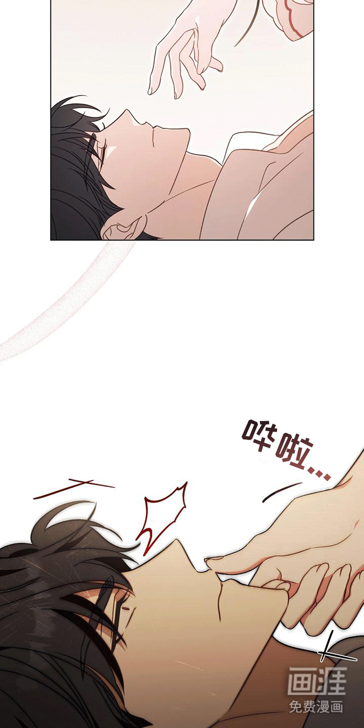 救赎我吧美人鱼第18话图