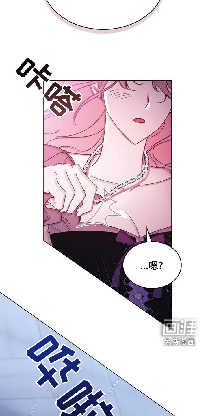 救赎我吧美人鱼第21话图