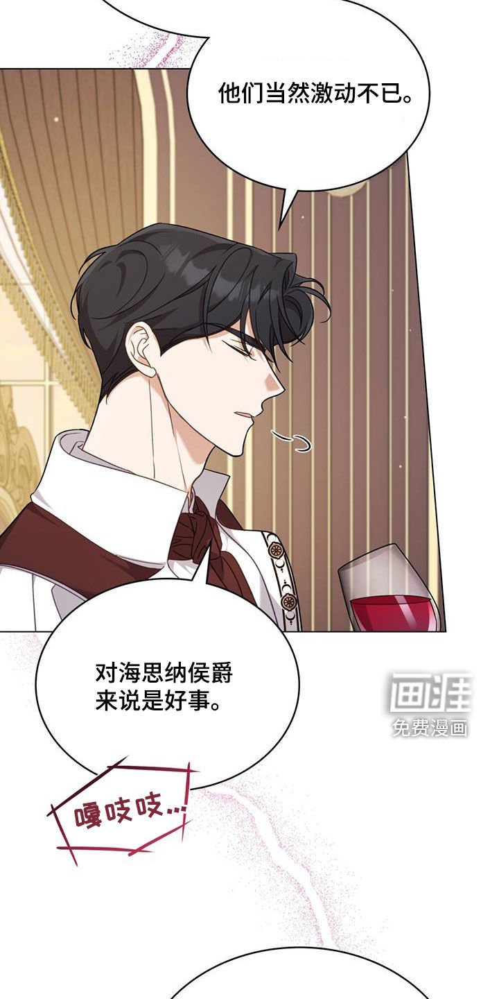 救赎我吧美人鱼第25话图