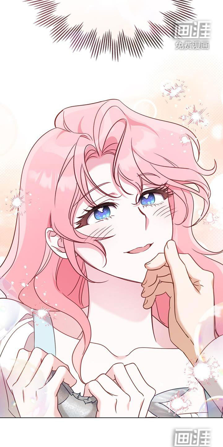 救赎我吧美人鱼第25话图