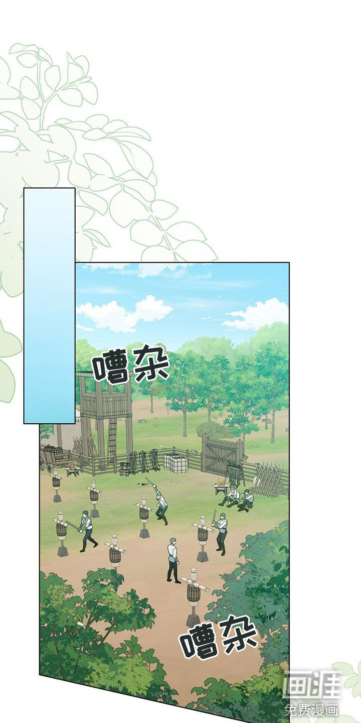 救赎我吧美人鱼第26话图