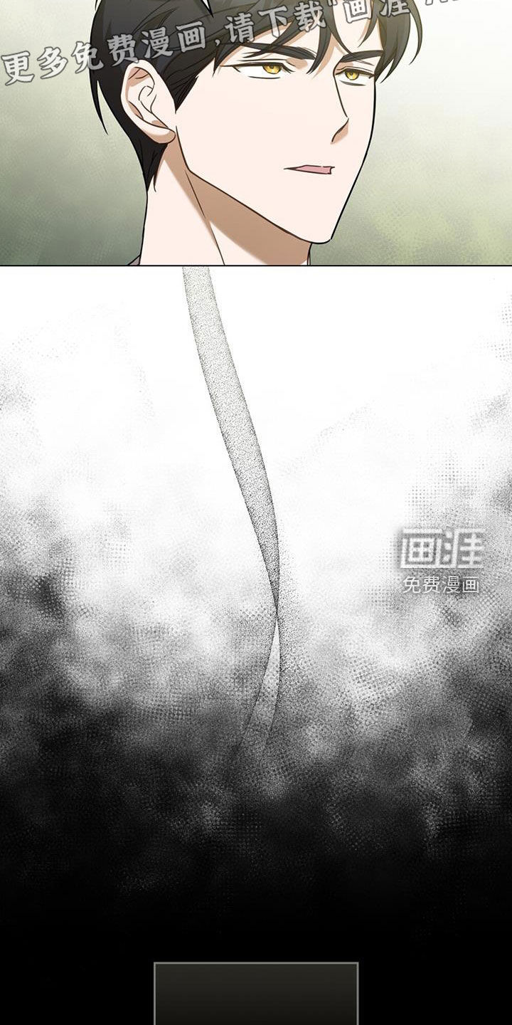 救赎我吧美人鱼第26话图