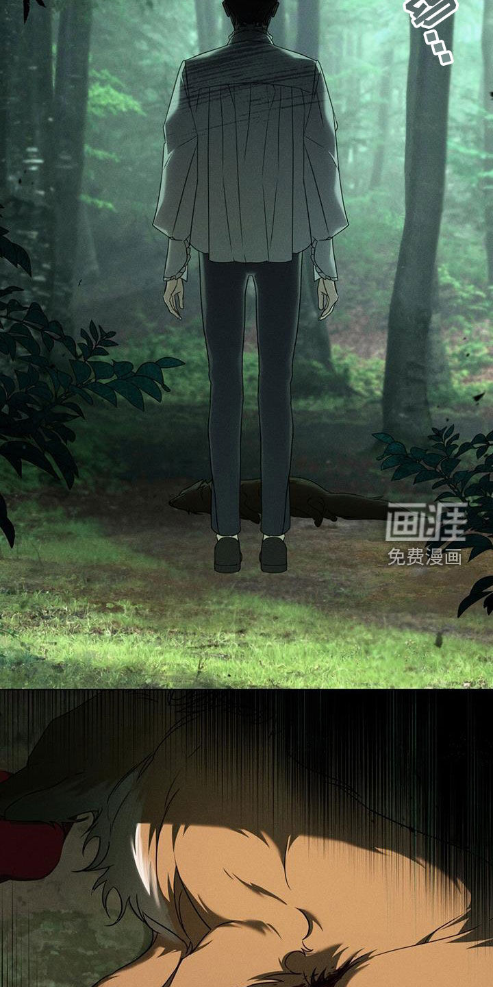 救赎我吧美人鱼第26话图