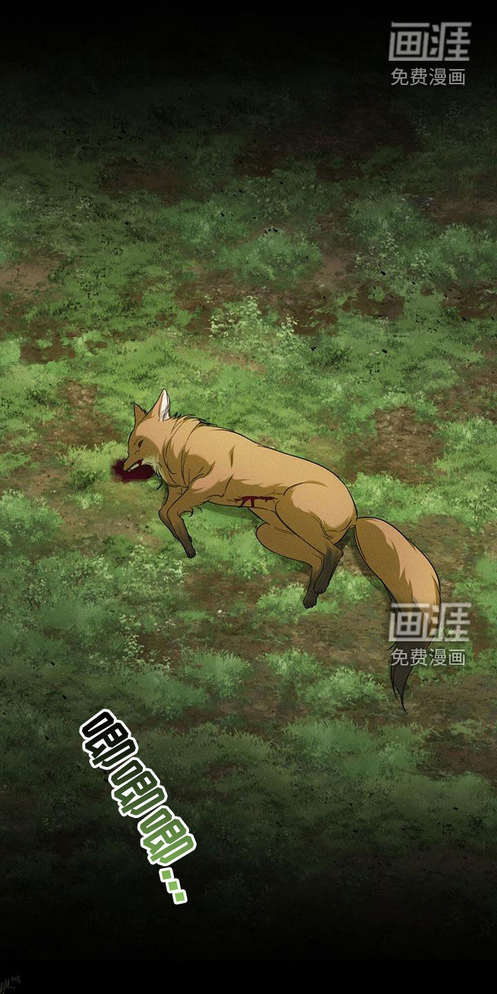 救赎我吧美人鱼第27话图