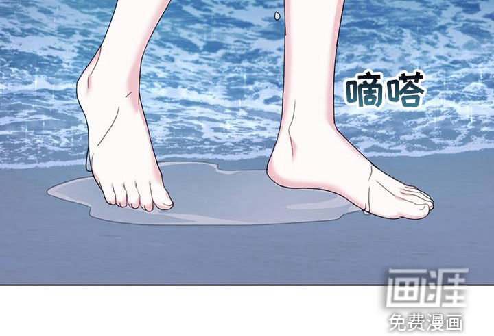救赎我吧美人鱼第27话图
