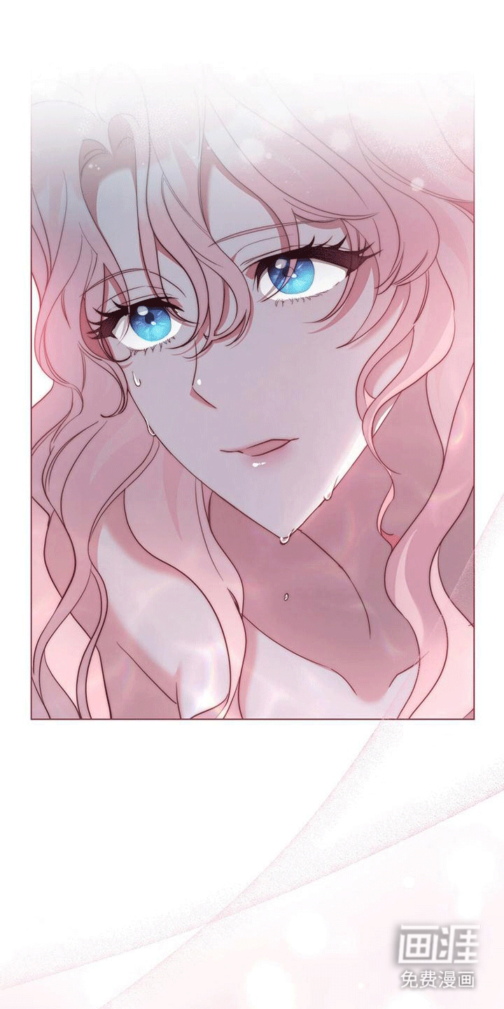 救赎我吧美人鱼第3话图