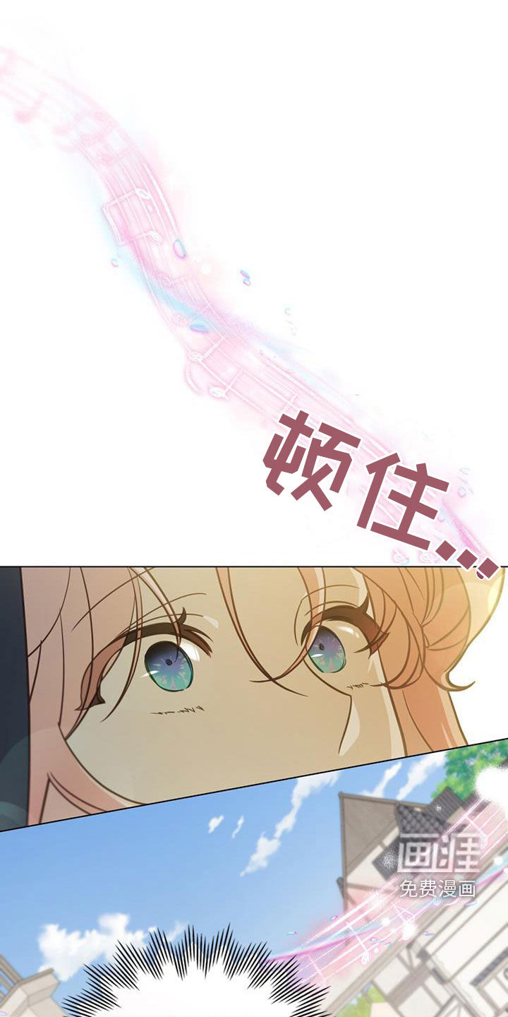 救赎我吧美人鱼第31话图