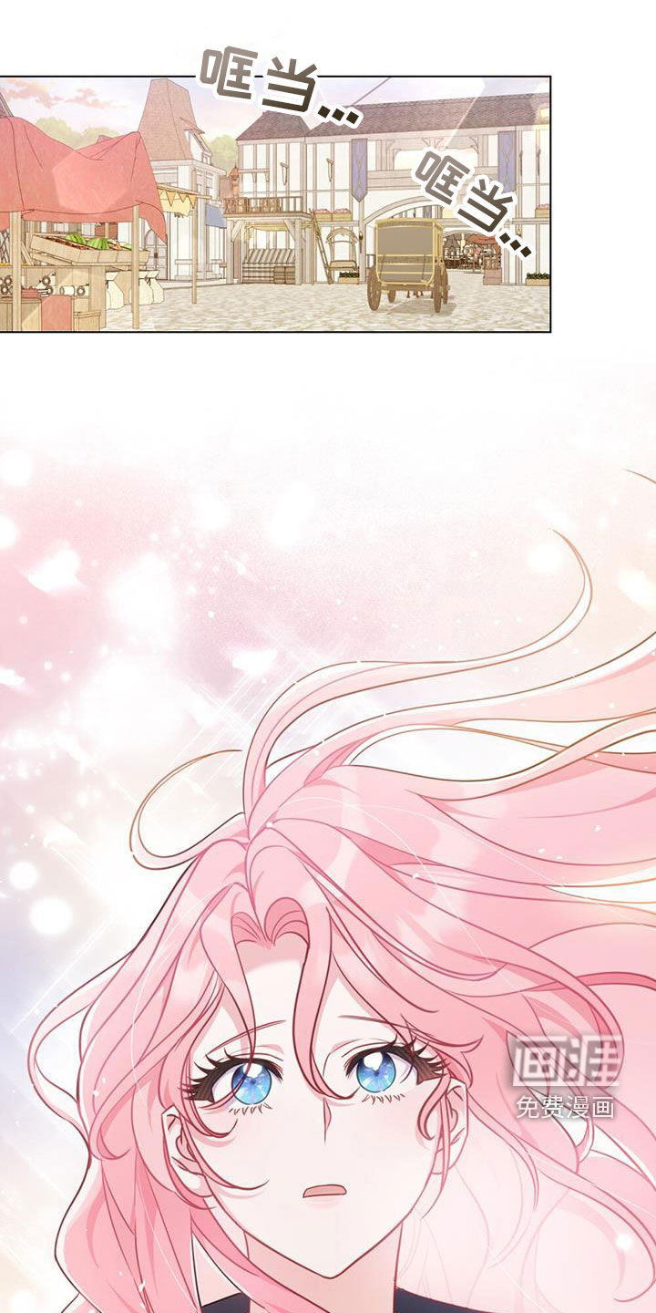 救赎我吧美人鱼第33话图