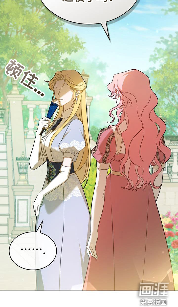 救赎我吧美人鱼第34话图
