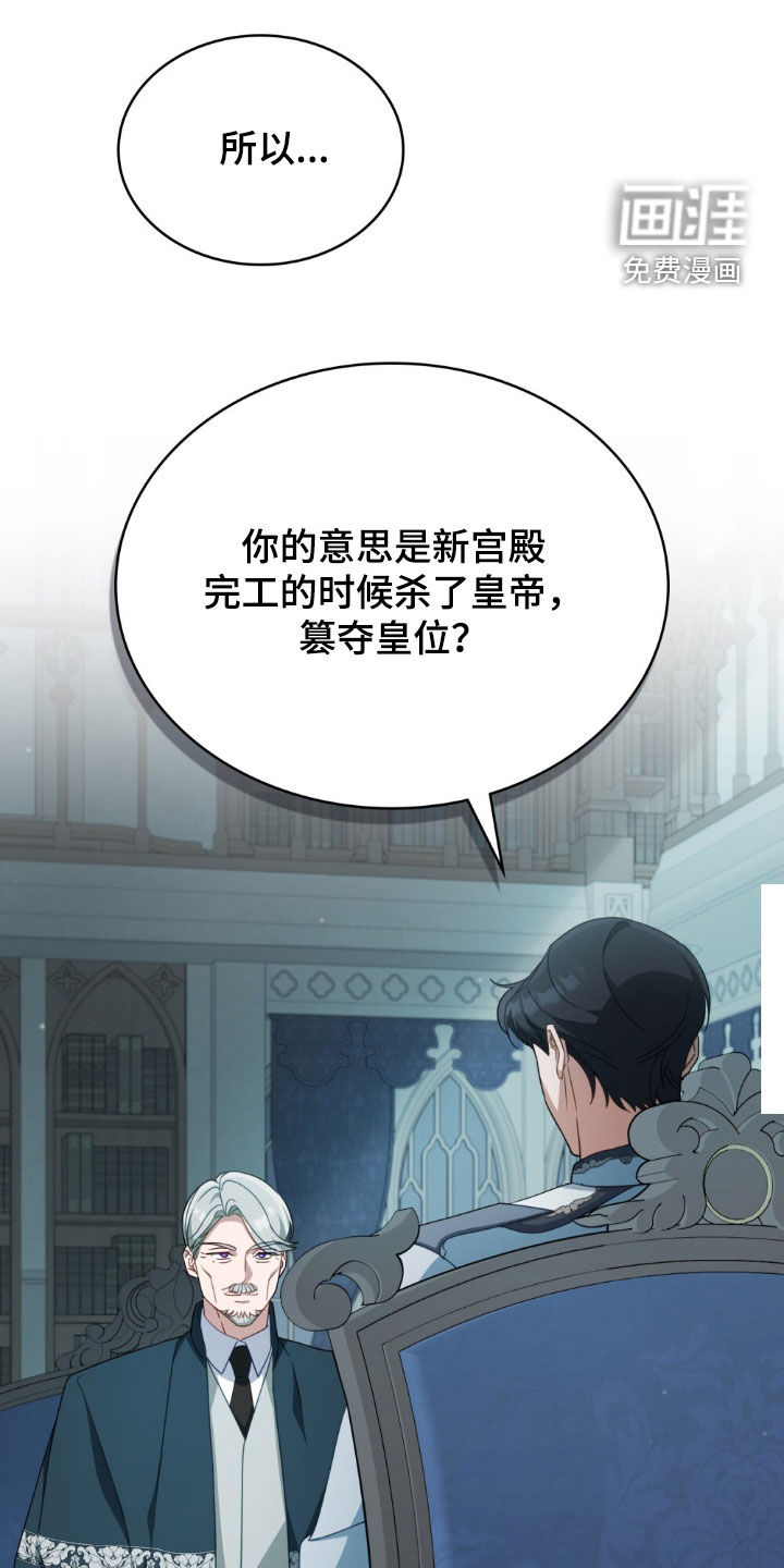 救赎我吧美人鱼第36话图