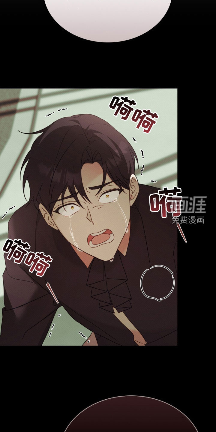 救赎我吧美人鱼 第36话 第31页