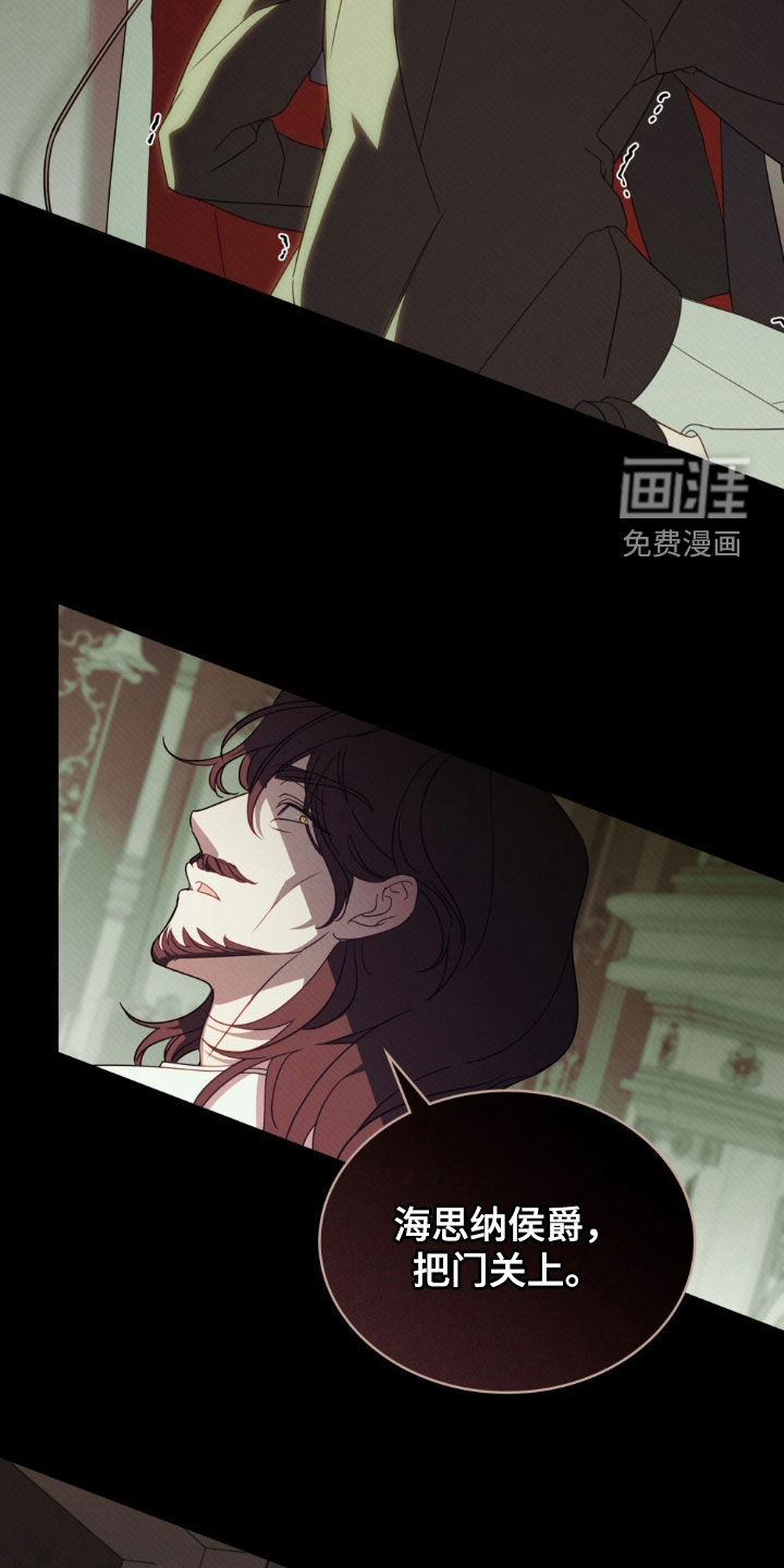 救赎我吧美人鱼第37话图