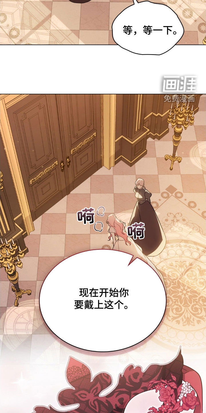 救赎我吧美人鱼第39话图