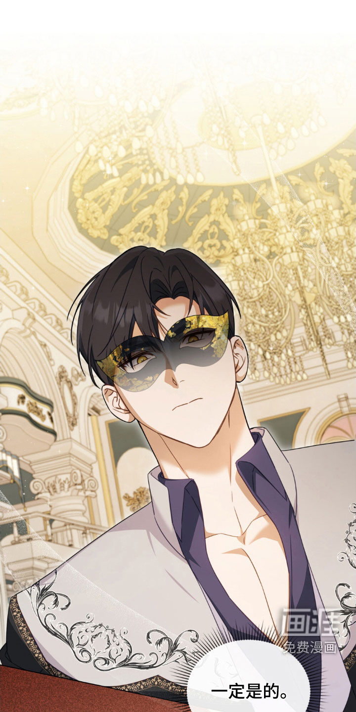 救赎我吧美人鱼第40话图