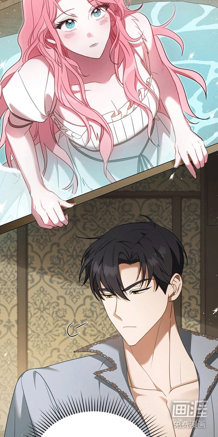 救赎我吧美人鱼第7话图