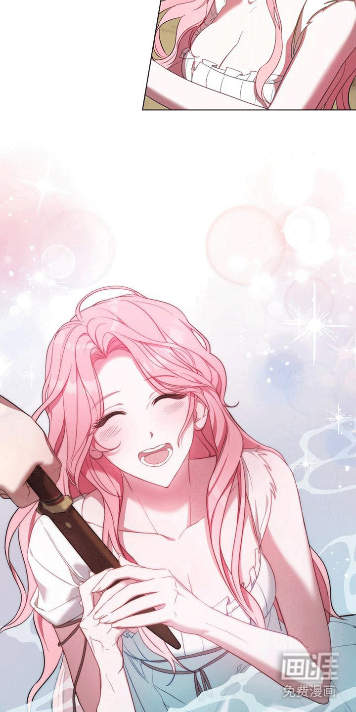 救赎我吧美人鱼第7话图