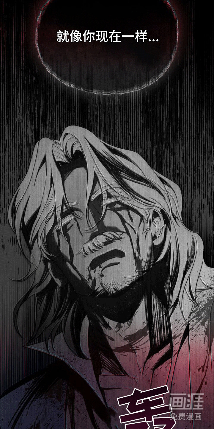 救赎我吧美人鱼第7话图